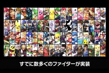 『スマブラSP』読者の「DLCで参戦してほしいファイター」1位は“かわいいアイツ”！【読者アンケート】 画像