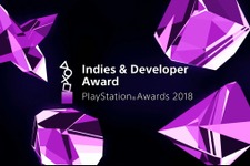 「PS Awards 2018」インディーズ＆デベロッパー賞は『Ultimate Chicken Horse』『ABZU』『Dead Cells』が受賞 画像