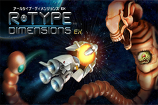 PS4『R-Type Dimensions EX』PS Storeにて20日より発売開始！1月3日までは期間限定で20%オフ 画像