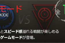 オープンβで実装！『BLACKSHOT』新モード＆新マップ 画像