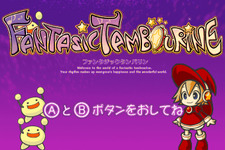 Wiiウェアに音楽ゲーム登場！『ファンタジックタンバリン』6月配信！ 画像