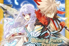 セガの人気RPG『シャイニングフォース フェザー』サウンドトラックが発売決定！ 画像