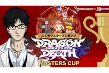 『Dragon Marked For Death』を広める“謎の指令”がVTuber・ふくやマスターに下る！ 1月10日20時30分に配信 画像