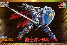 AC『機動戦士ガンダム エクバ２』新規参戦機体は「ライトニングガンダムフルバーニアン」！春には「騎士ガンダム」も登場 画像