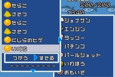 S！アプリにマグロアドベンチャー、ウチの猫2、ナンバープレイス 画像