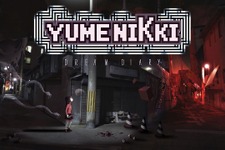 スイッチ『YUMENIKKI -DREAMDIARY-』21日より配信開始─奇妙で不気味な夢の世界を探索 画像