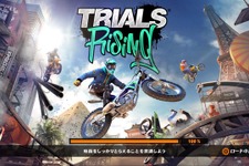 エクストリームのその先へ…『トライアルズ ライジング』が我々に叩きつけた5つの挑戦状 画像