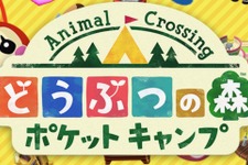 『ポケ森』この1年で変わった20のことを動画で紹介！リツイート達成でフォーチュンクッキーをプレゼント 画像