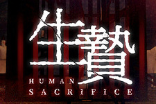 謎の儀式から生き延びるVR脱出『生贄 ～Human Sacrifice～』Steam配信予定―EDは20種類 画像