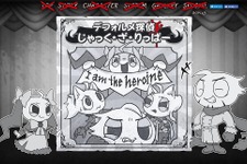 『殺人探偵ジャック・ザ・リッパー』が『デフォルメ探偵じゃっく・ざ・りっぱー』へ改題─キャラクターイラストもかわいらしく総入れ替え！？ 画像