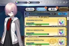 『FGO』「幕間の物語」をいくつクリアした？─190個クリアで、聖晶石“190個”がもらえる！ 嬉しいサプライズをチェック【アンケート】 画像