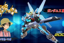 AC『機動戦士ガンダム エクストリームバーサス２』4月25日アップデート実施―2000コストの万能機「ガンダムX魔王」参戦！ 画像