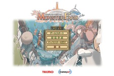 『モンスターファームオンライン』ネットワークトライアル体験レポート1 画像