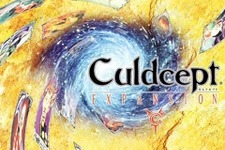 20周年目前の『カルドセプト エキスパンション』について一言！─あなたの思い出やプレイ体験を大募集【アンケート】 画像