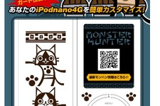 Tシャツ、イヤホンなど『モンハン』グッズ6月に登場 画像