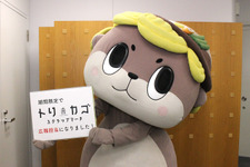 ニホンカワウソはイヌ耳美少女がお好き!?しんじょう君が『トリカゴ スクラップマーチ』期間限定の広報として編集部に来訪 画像