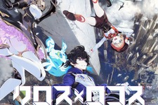 スマホ向け新作『クロス×ロゴス』発表！アニプレックス×カヤックが手掛ける“言葉で戦うRPG” 画像