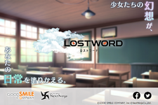 グッドスマイルカンパニー×NextNinjaの新作アプリ『LostWord（仮）』発表！少女たちの幻想があなたの日常を塗りかえる 画像