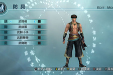 『真･三國無双5 Empires』エディット武将専用の防具データ配信 画像