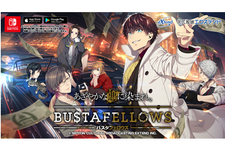 『BUSTAFELLOWS』2019年12月19日に発売─石川界人 (as アダム・クルイローフ）が歌う主題歌公開中！ 画像