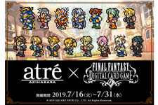 『FINAL FANTASY DIGITAL CARD GAME』サービス開始！16日からのアトレ秋葉原コラボでは、ドットキャラが館内外をジャック 画像