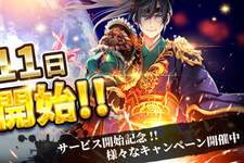 『三国烈覇』サービス開始を記念したムービーを公開！お得な初心者特典キャンペーン開催中 画像