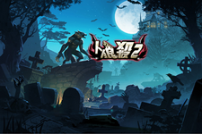 会話を通して嘘を見破れ！究極の心理戦が展開する新作スマホアプリ『人狼殺 2』配信開始 画像