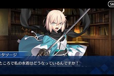 「『FGO』あなたが予想する2019年の水着サーヴァントは？」結果発表─第2位にはまさかの伏兵が、そして第1位は圧倒的大勝利！【アンケート】 画像