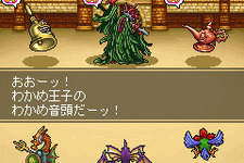 FOMA『ドラクエバトルロード』仲間と一緒に探索「冒険」モード実装 画像