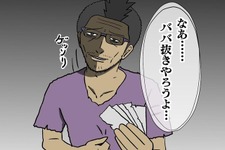 【吉田輝和の絵日記】核避難サバイバル『60 Seconds! Reatomized』1分で支度しろって言われても… 画像