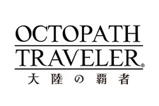 『OCTOPATH TRAVELER 大陸の覇者』先行体験版アンケート結果＆フィードバックレポート公開！約89%のテスターから「良い以上」の好評を獲得 画像