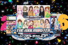 バンナムが「デレスポ」「スターライトスポット」「STARLIGHT SPOT」などの商標を出願―ファンの間では「『デレマス』の位置情報ゲームか？」と話題に 画像