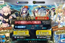 『FGO』無課金プレイヤーは8月のガチャを乗り切れたのか？─88連★4★5サーヴァントなし＆聖晶石0個から「水着ガチャPU2」リベンジに挑戦！“Λ”は果たしてドSなのか・・・ 画像