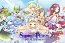 可愛いプリンセスを“放置して”強くする！スマホ向け新作RPG『サモンプリンセス：世界とコネクトRPG』事前登録スタート 画像