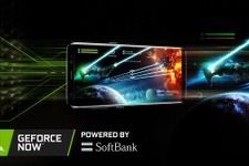 クラウドゲームサービス「GeForce NOW Powered by SoftBank」2019年冬より始動ーソフトバンクとNVIDIAが協業 画像