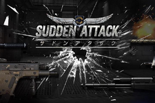 10年以上愛されたFPS『サドンアタック』ついにサービス終了―公式に感謝リプライが多数届く 画像