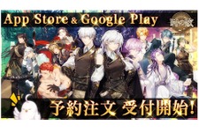 iOS/Android『時の歌-終焉なきソナタ-』の予約がスタート！ 世界が崩壊するたびに時間が巻き戻る世界を描く協力型戦略SLG 画像