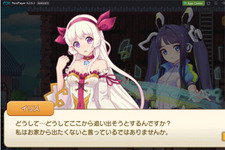 『ゆめいろファンタジーラテール』PCでAndroidゲームがプレイできるプラットフォーム「NoxPlayer」を正式エミュレーターとして採用！ 画像
