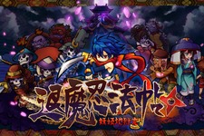 アークシステムワークス新作『退魔忍法帖～妖怪地獄変～』10月31日発売！豪華絢爛な和風美術で描かれるスタイリッシュ忍者活劇ACT 画像