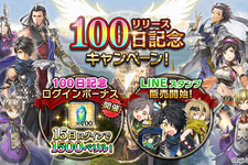 『アルカ・ラスト 終わる世界と歌姫の果実』「リリース100日キャンペーン！」開催中─毎日の会話が楽しくなるLINEスタンプ発売開始 画像