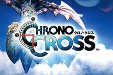 20周年目前の『クロノ・クロス』について一言！ あなたの思い出やプレイ体験を大募集【アンケート】 画像