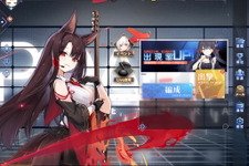 『アズレン』メイン画面で起こる「秘書艦拡大縮小バグ」の対応が発表―後日修正…ではなく正式機能として実装へ！ 画像