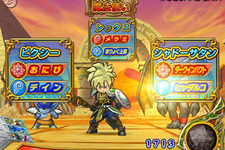 フジテレビ「お台場合衆国」に『ドラゴンクエスト』ブースが登場 画像