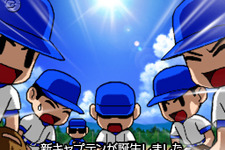 『高校野球道DS』“最強の監督は誰だ”キャンペーンを開催！ 画像