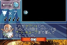 製品版にはないステージをプレイ出来る『あわたま』体験版配信開始！ 画像