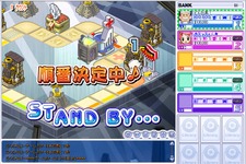 『ネット de すごろく　す〜ぱぁ★リッチ』「プレゼント機能」追加＆「第2回 ランキングイベント」開催決定 画像