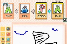 セガ、『ピクトイメージDS』のスペシャルBOXをダイレクト限定で 画像