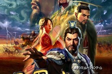 今再び中原の覇者となれ、有名シリーズ新作『三國志14』発売開始！後日『ライザのアトリエ』コラボなども展開予定 画像