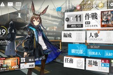 「タワーディフェンス」の人気タイトル、スタイリッシュな『アークナイツ』と“何でもアリ”が加速する『千年戦争アイギス』を比較してみた 画像