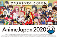 AnimeJapan 2020が開催中止 アニメファン、悲しみの一方「最良の選択」と支持の声多数 画像